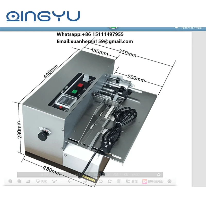 The Table Type Small Paging Machine for Cards, Paper With Counter
The Table Type Small Paging Machine for Cards, Paper With Counter