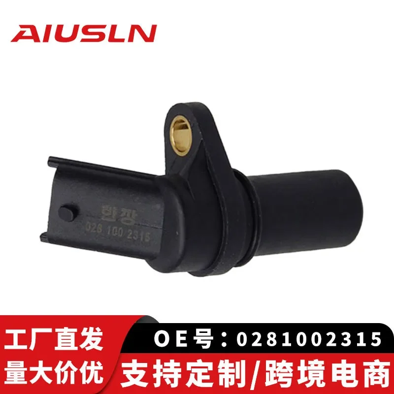 Crankshaft Position Sensor for Weichai Diesel Engine BJ493 4D25 4DC2 0281002315 KF-02105
Crankshaft Position Sensor for Weichai Diesel Engine BJ493 4D25 4DC2 0281002315 KF-02105