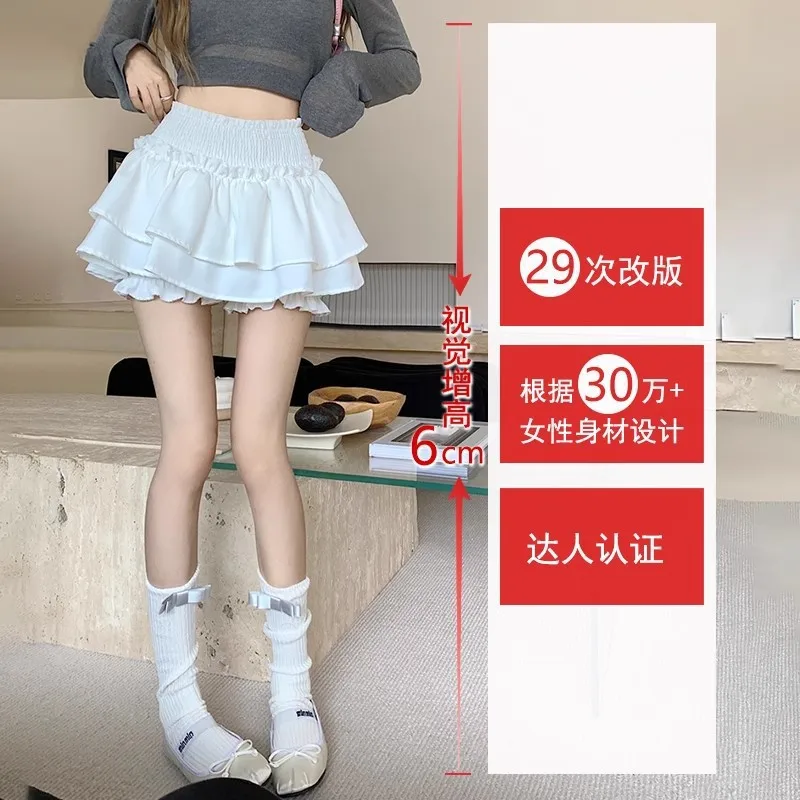 Юбка в балетном стиле для женщин2025Лучшие продажи нового типа Весна и осень Юбка с высокой талией Sweet Hot Girl Cake Puffy Short Pa 
Юбка в балетном стиле для женщин2025Лучшие продажи нового типа Весна и осень Юбка с высокой талией Sweet Hot Girl Cake Puffy Short Pa