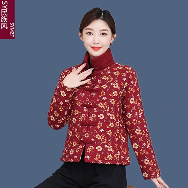 Chinese Style Women's Winter Ethnic Style Vintage Buckle Thickened Cotton Short Jacket Broken Floral Cotton Jacket
Chinese Style Women's Winter Ethnic Style Vintage Buckle Thickened Cotton Short Jacket Broken Floral Cotton Jacket