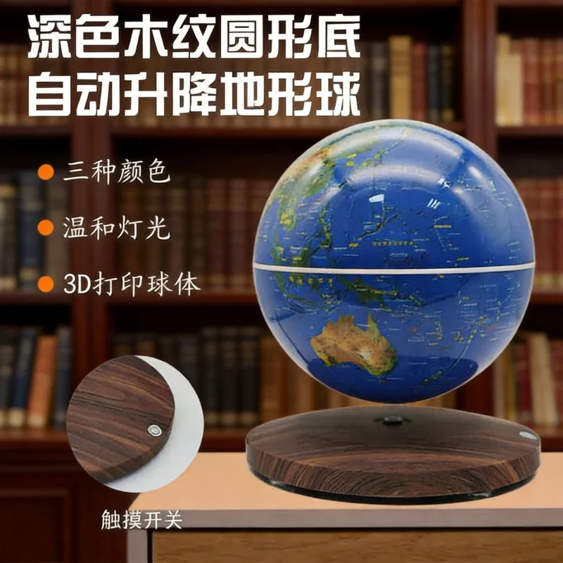 Automatic Lifting Magnetic Levitation Moon Globe Night Light Atmosphere Home Decoration Birthday Gift Mother's Day
Automatic Lifting Magnetic Levitation Moon Globe Night Light Atmosphere Home Decoration Birthday Gift Mother's Day
