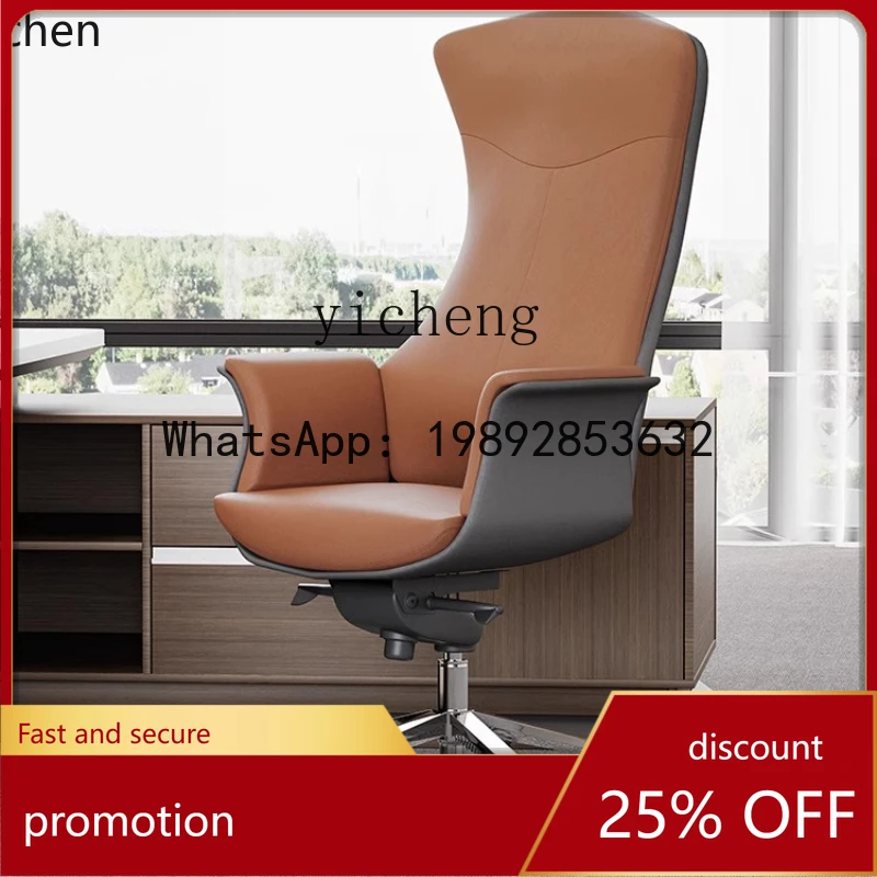 Кожаное офисное кресло YFY Boss: Простое, современное, для конференций, обучения, компьютера, домашнее, с изогнутой спинкой
Кожаное офисное кресло YFY Boss: Простое, современное, для конференций, обучения, компьютера, домашнее, с изогнутой спинкой