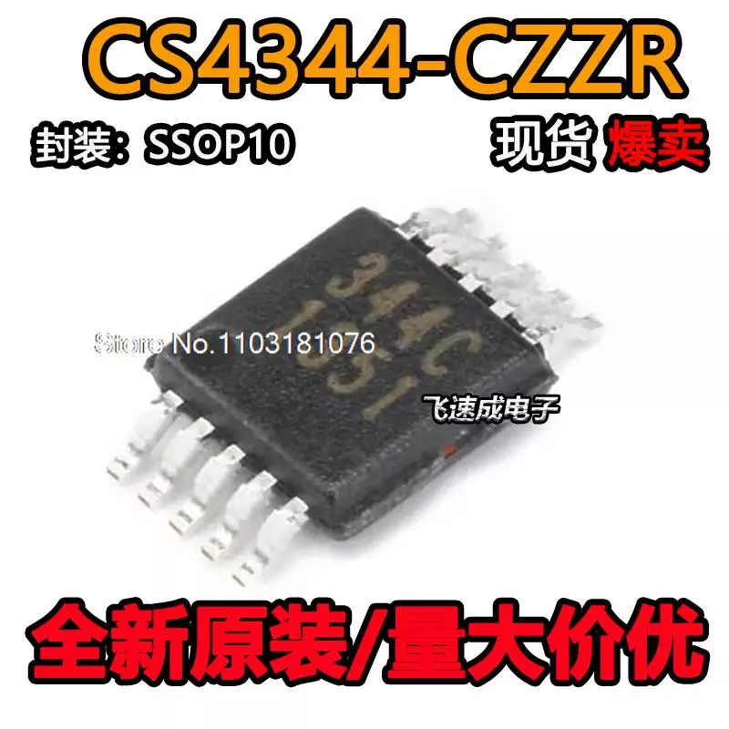(20 шт./лот) CS4344CZZ CS4344-CZZ 344C IC новый оригинальный запасной чип питания
(20 шт./лот) CS4344CZZ CS4344-CZZ 344C IC новый оригинальный запасной чип питания