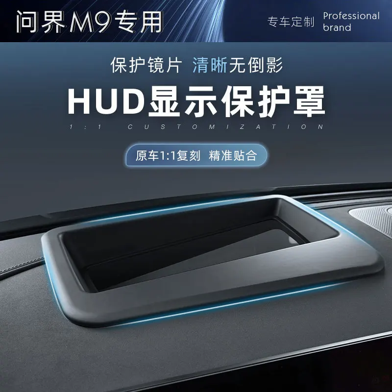 For AITO M9 ABS HUD Protection Board Instrument Panel Head UP Display Dust Cover Car Interior Modified Accessories
For AITO M9 ABS HUD Protection Board Instrument Panel Head UP Display Dust Cover Car Interior Modified Accessories