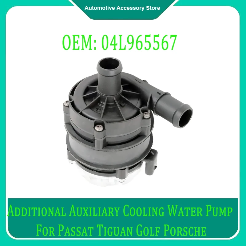 04L965567 1Piece Additional Auxiliary Cooling Coolant Water Pump For Volkswagen Audi Passat Tiguan Golf Porsche Auto Parts
04L965567 1Piece Additional Auxiliary Cooling Coolant Water Pump For Volkswagen Audi Passat Tiguan Golf Porsche Auto Parts
