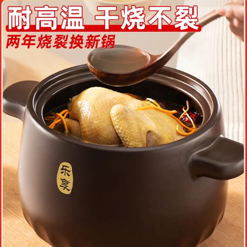 Supor clay pot stew pot household ceramic gas clay rice soup stew pot high temperature dry burning non-cracking casserole
Supor clay pot stew pot household ceramic gas clay rice soup stew pot high temperature dry burning non-cracking casserole