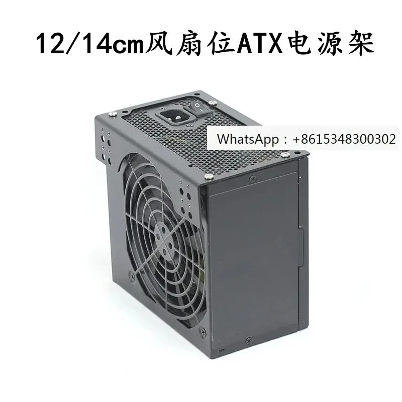 power supply with a 12cm fan bracket, power supply with a 12/14cm fan bracket
power supply with a 12cm fan bracket, power supply with a 12/14cm fan bracket