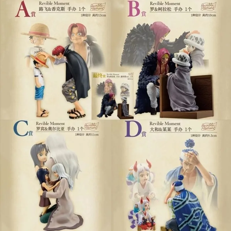 Bandai Original Ichiban Kuji Anime One Piece Luffy Shanks Law Corazon Yamato Robin Action Figure Model Toys Gifts
Bandai Original Ichiban Kuji Anime One Piece Luffy Shanks Law Corazon Yamato Robin Action Figure Model Toys Gifts