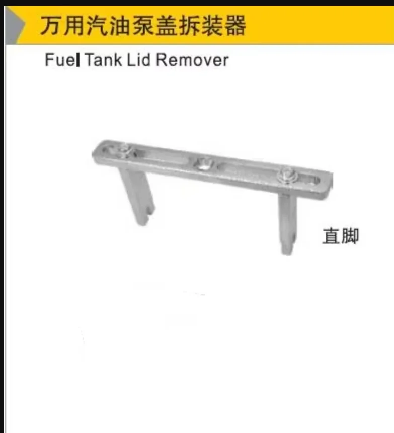BESTIR TOOL universal car fuel tank lid remover bent feet or flat feet 23-190mm NO.07515
BESTIR TOOL universal car fuel tank lid remover bent feet or flat feet 23-190mm NO.07515