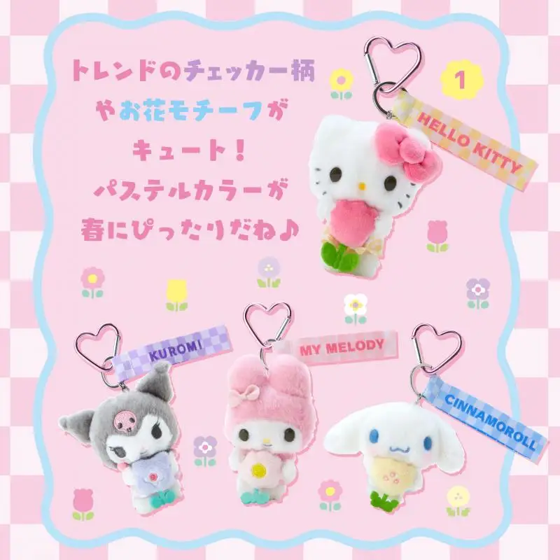 March New Sanrio Cartoon Flower Lattice Love Buckle Pendant Kitty Melody Cinnamoroll Kuromi Storage Bag Hairpin Makeup Bag Toys 
March New Sanrio Cartoon Flower Lattice Love Buckle Pendant Kitty Melody Cinnamoroll Kuromi Storage Bag Hairpin Makeup Bag Toys