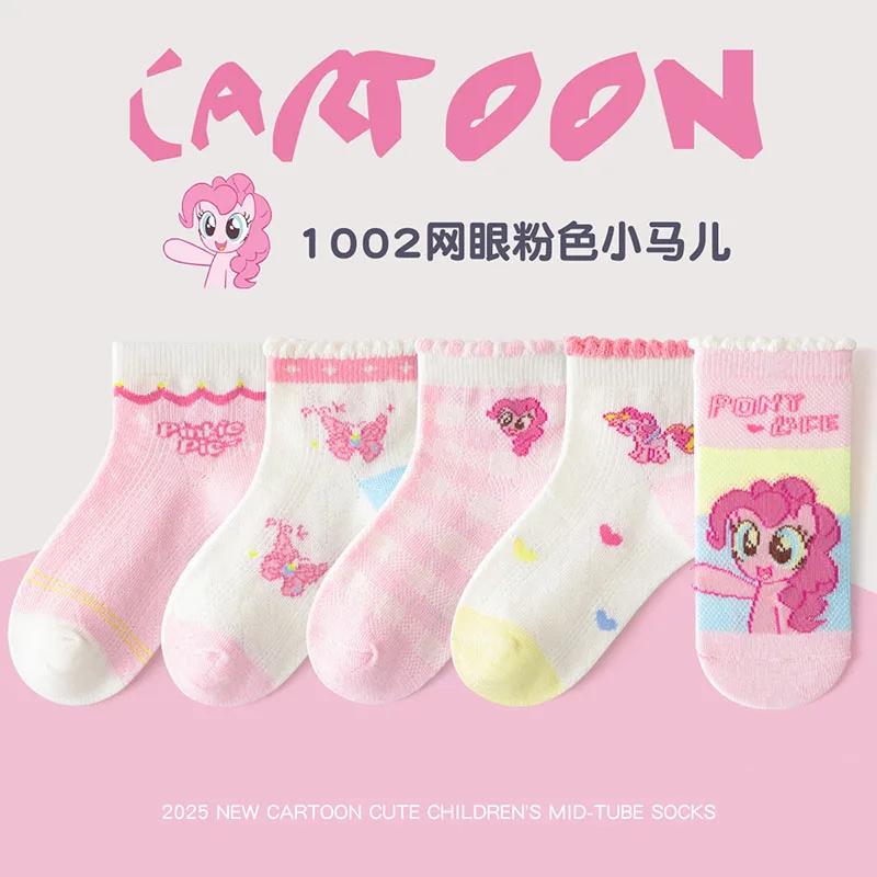 Sanrio Girls Socks Spring Summer Thin Edition Childrens Socks Eye Unicorn Lace Girls Short Socks Girls Gift
Sanrio Girls Socks Spring Summer Thin Edition Childrens Socks Eye Unicorn Lace Girls Short Socks Girls Gift