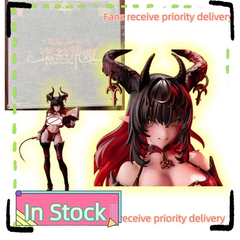 【In Stock】Snail Shell RPG-01SP Lustia Movable Humanoid Doll Anime Model Toy Collection Gift Desktop Decoration
【In Stock】Snail Shell RPG-01SP Lustia Movable Humanoid Doll Anime Model Toy Collection Gift Desktop Decoration
