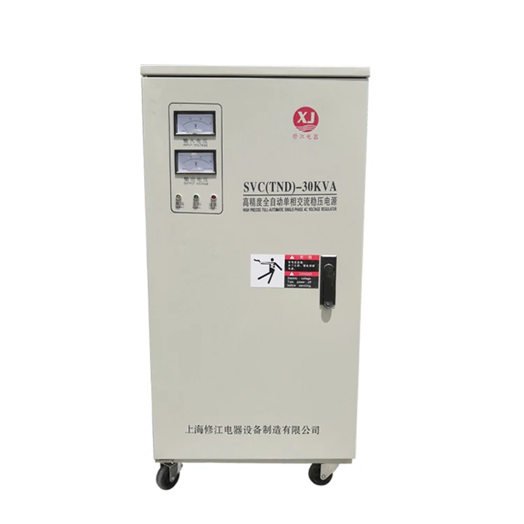 2022 Factory directly TND series single phase 30KVA voltage regulator stabilizer
2022 Factory directly TND series single phase 30KVA voltage regulator stabilizer