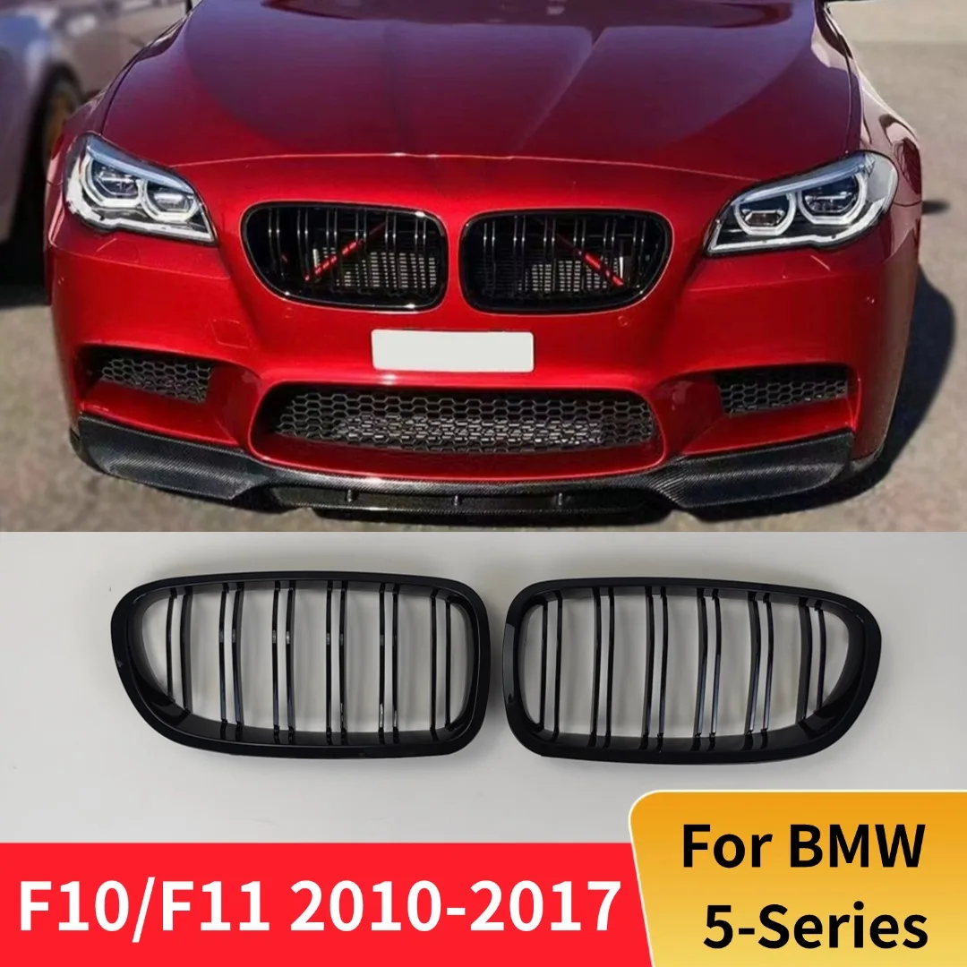 Front Bumper Inlet Grille Racing Kidney Grill Sport Tuning Hood Mesh For BMW 5 Series F10 F11 F18 520d 530d 540i 535i Body Kit
Front Bumper Inlet Grille Racing Kidney Grill Sport Tuning Hood Mesh For BMW 5 Series F10 F11 F18 520d 530d 540i 535i Body Kit