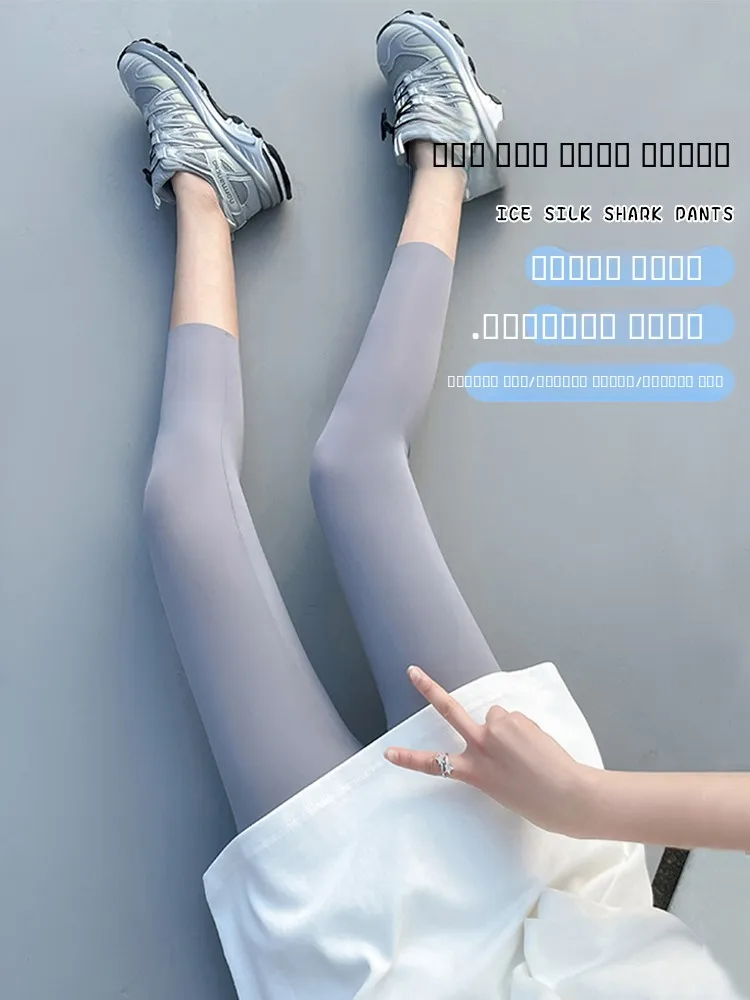Женские утягивающие леггинсы из ледяного шелка для йоги с высокой талией, летние тонкие, укороченные (7/8 или 9/10), теплые базовые брюки
Женские утягивающие леггинсы из ледяного шелка для йоги с высокой талией, летние тонкие, укороченные (7/8 или 9/10), теплые базовые брюки