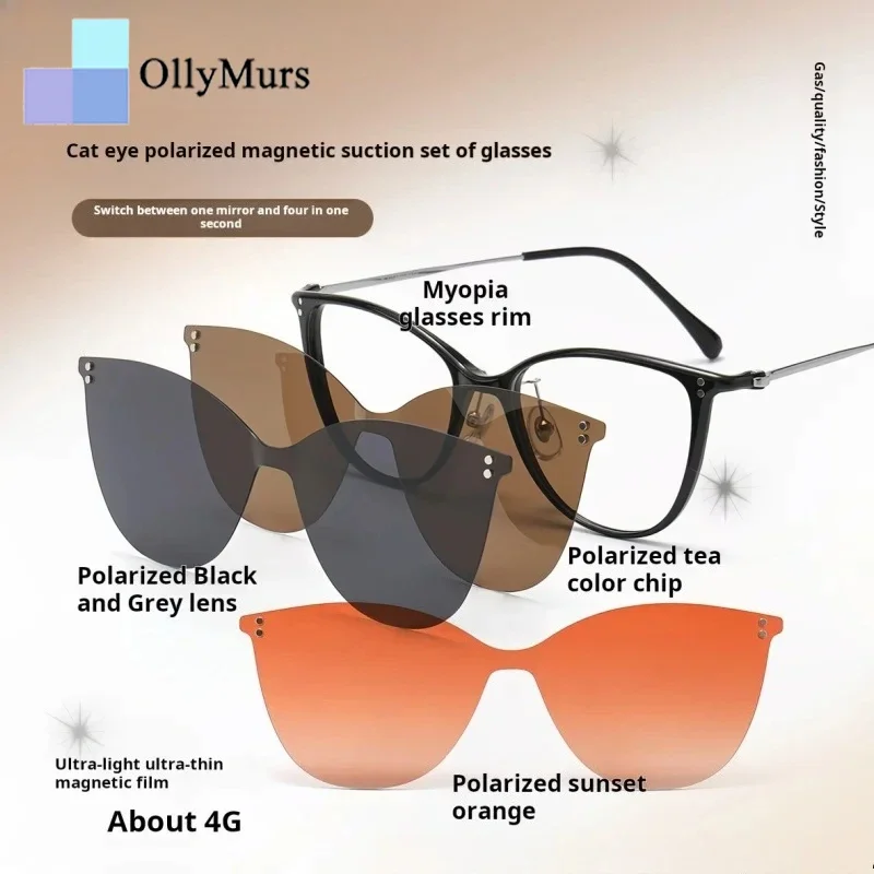 OLLYMURS Fashion Cat Eye Polarized Magnetic Clip-On Eyeglasses Frame Sunglasses Women Optical Prescription Glasses 4 in 1 8008
OLLYMURS Fashion Cat Eye Polarized Magnetic Clip-On Eyeglasses Frame Sunglasses Women Optical Prescription Glasses 4 in 1 8008