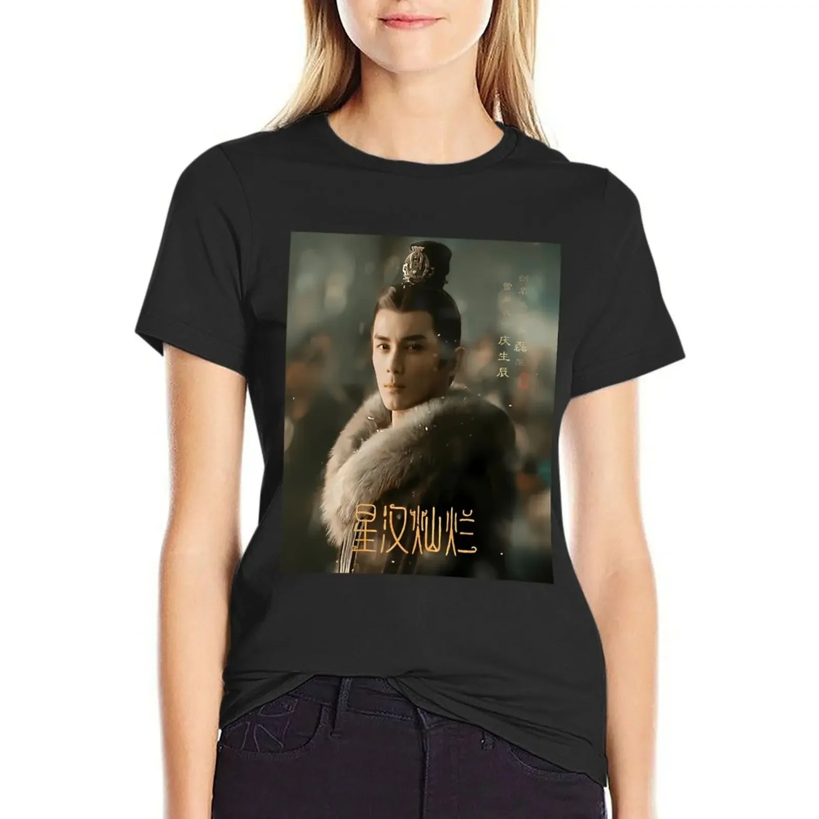 Love Like the Galaxy - pt7 T-Shirt funnys female customs design your own cat shirts for Women
Love Like the Galaxy - pt7 T-Shirt funnys female customs design your own cat shirts for Women