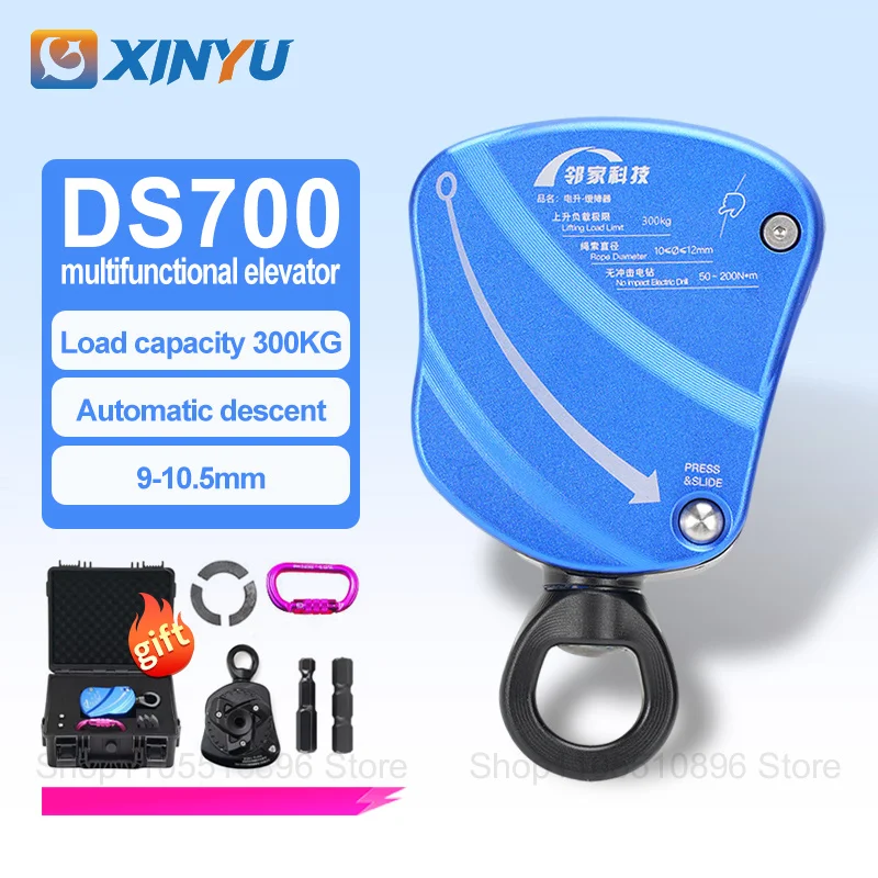 DS700 300KG Electric Ascender & Lift Retarder, Multifunctional Portable Electric Lifter with 50-200NM Torque
DS700 300KG Electric Ascender & Lift Retarder, Multifunctional Portable Electric Lifter with 50-200NM Torque