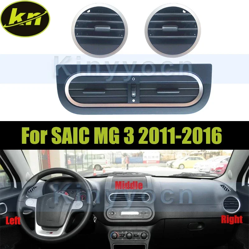 Передняя приборная панель, вентиляционные отверстия кондиционера для SAIC MG 3 2011-2016, передняя приборная панель, центральная консоль, вентиляционная решетка 
Передняя приборная панель, вентиляционные отверстия кондиционера для SAIC MG 3 2011-2016, передняя приборная панель, центральная консоль, вентиляционная решетка