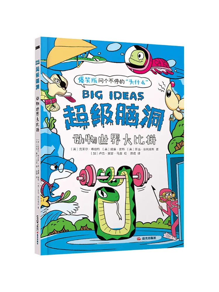 Книга-Winshare Animal World Competition 
Книга-Winshare Animal World Competition