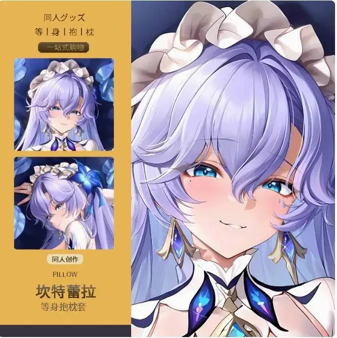 Japanese Anime Wuthering Waves Cantarella Sexy Dakimakura Hing Body Pillow Case Cover Pillowcase Cushion Bedding MMS
Japanese Anime Wuthering Waves Cantarella Sexy Dakimakura Hing Body Pillow Case Cover Pillowcase Cushion Bedding MMS