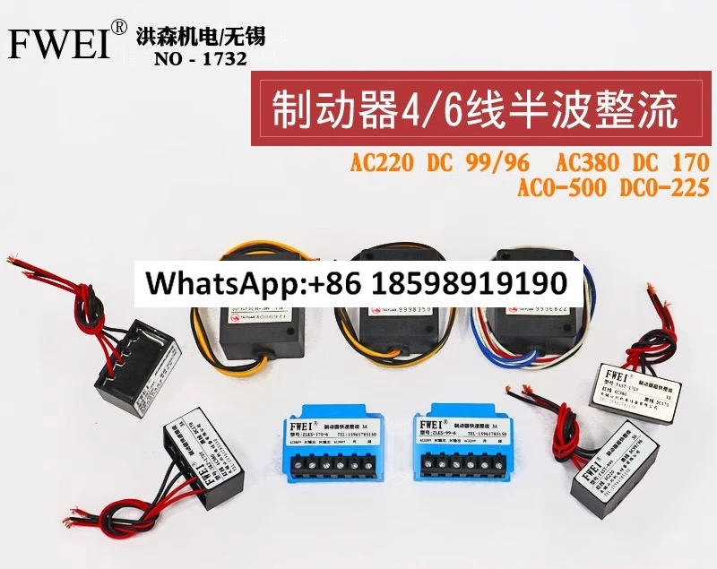 Electromagnetic brake capacitor, motor brake, brake rectifier 99V, 170V
Electromagnetic brake capacitor, motor brake, brake rectifier 99V, 170V