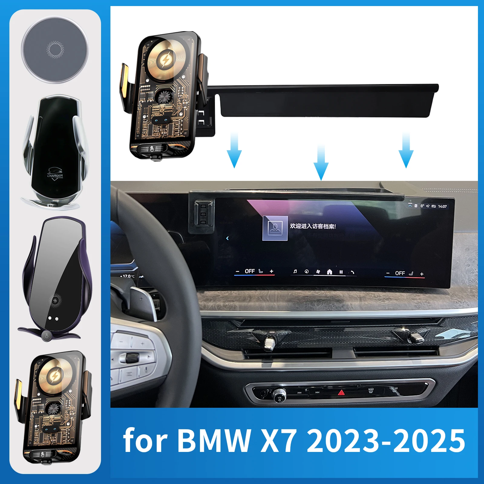 Автомобильный держатель мобильного телефона для BMW X7 2023 2024 2025 G07, кронштейн для зарядки GPS, навигационная подставка, автоаксессуары
Автомобильный держатель мобильного телефона для BMW X7 2023 2024 2025 G07, кронштейн для зарядки GPS, навигационная подставка, автоаксессуары