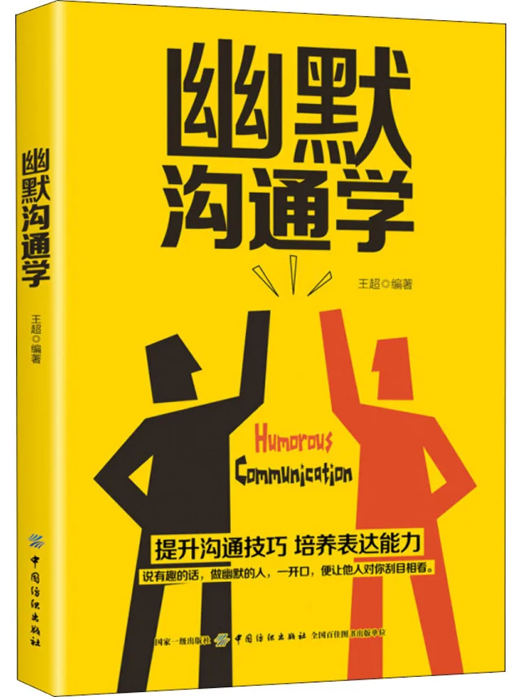 Book-Winshare Humorous Communication Studies
Book-Winshare Humorous Communication Studies