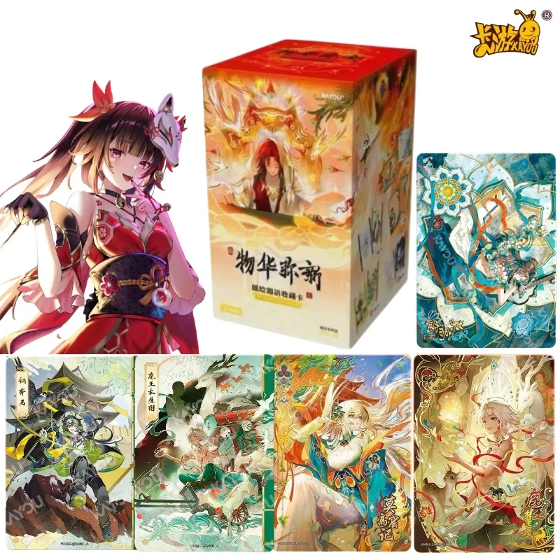 KAYOU Wuhua Mi Xin Paper Painting Trading Card Box Ancient Chinese Cultural Relic Anthropomorphic Anime Character Cards Gift
KAYOU Wuhua Mi Xin Paper Painting Trading Card Box Ancient Chinese Cultural Relic Anthropomorphic Anime Character Cards Gift