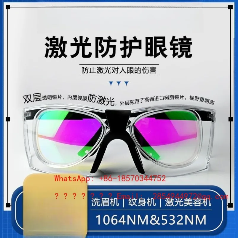 Light Protective Glasses 1064 532nm Double-layer Transparent Marking Machine Lettering Anti-strong Light and Dust-proof Goggles
Light Protective Glasses 1064 532nm Double-layer Transparent Marking Machine Lettering Anti-strong Light and Dust-proof Goggles