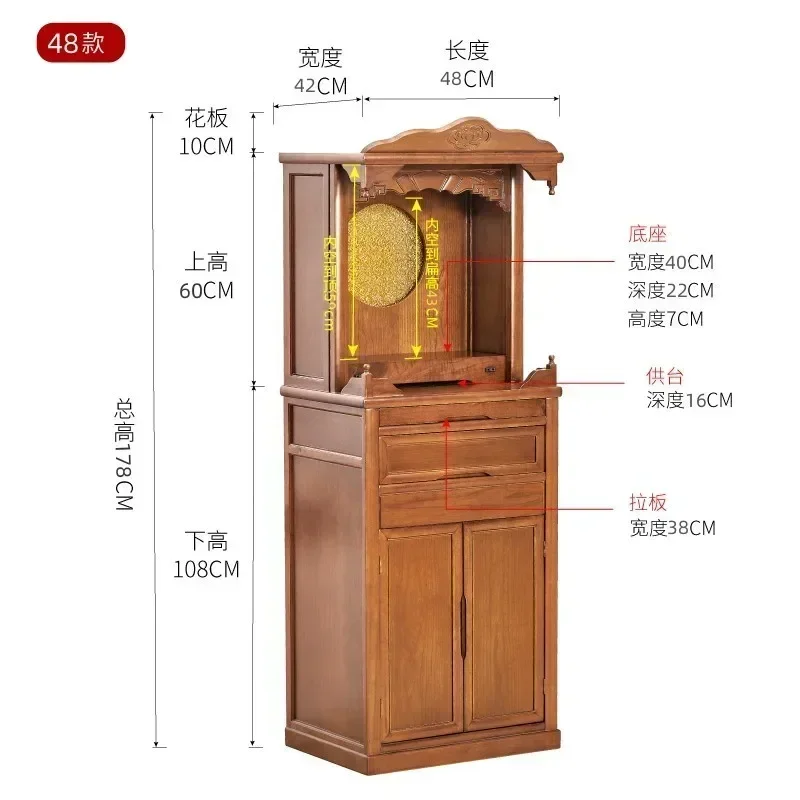 X5-20 household offering table solid wood Buddhist platform Guanyin offering table God of Wealth cabinet
X5-20 household offering table solid wood Buddhist platform Guanyin offering table God of Wealth cabinet