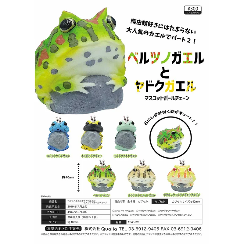 Японские капсульные игрушки Qualia Gashapon, рога, лягушка, яд, Дротика, искусственные лягушки, игрушки для животных, маленькое украшение
Японские капсульные игрушки Qualia Gashapon, рога, лягушка, яд, Дротика, искусственные лягушки, игрушки для животных, маленькое украшение