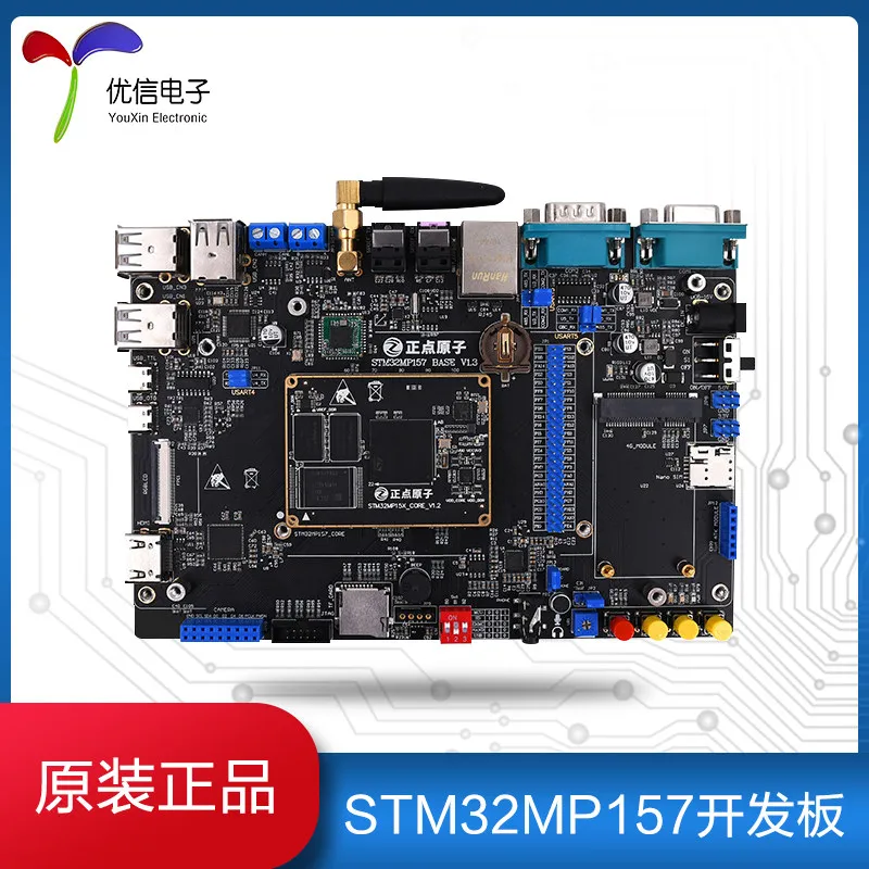 Punctual Atom stm32mp157 Development board linux Double board a7+m4 Heterogeneous Dual Core stm32
Punctual Atom stm32mp157 Development board linux Double board a7+m4 Heterogeneous Dual Core stm32