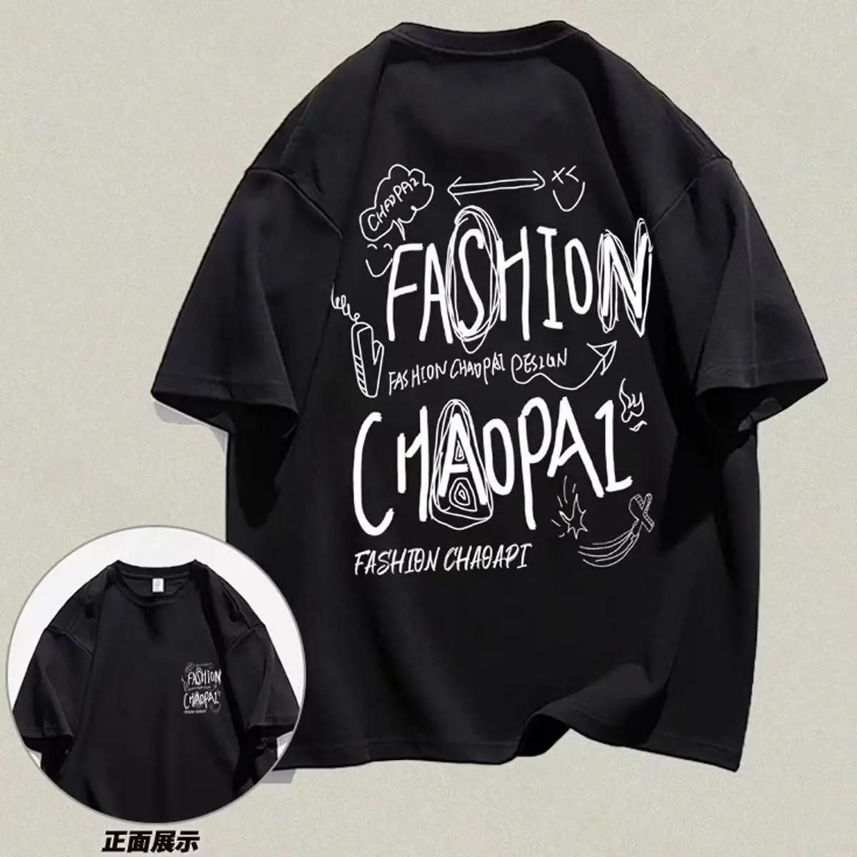 Корейская версия из чистого хлопка, модная брендовая повседневная футболка с короткими рукавами и буквенным принтом, одежда для пар, летний свободный топ для мужчин
Корейская версия из чистого хлопка, модная брендовая повседневная футболка с короткими рукавами и буквенным принтом, одежда для пар, летний свободный топ для мужчин