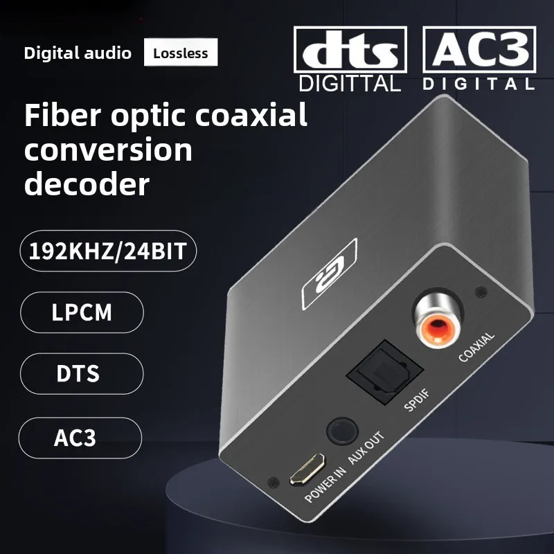 Aiyin 5.1 hd coaxial optical audio converter digital conversion tv 192k decoding connection amplifier switching
Aiyin 5.1 hd coaxial optical audio converter digital conversion tv 192k decoding connection amplifier switching