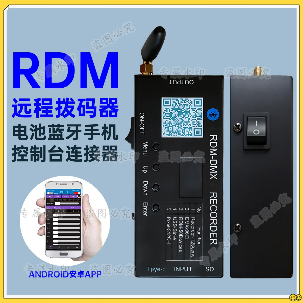 RDM remote dialer/DMX512 channel built-in battery touch screen one-click adjustment stage light address code
RDM remote dialer/DMX512 channel built-in battery touch screen one-click adjustment stage light address code