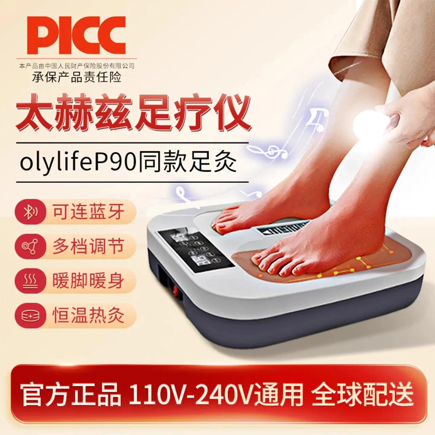 Terahertz Pedicure Instrument Maglev Energy Meter p90p95 Jinmu Same Biological Cell Thermotherapy Thermometer
Terahertz Pedicure Instrument Maglev Energy Meter p90p95 Jinmu Same Biological Cell Thermotherapy Thermometer