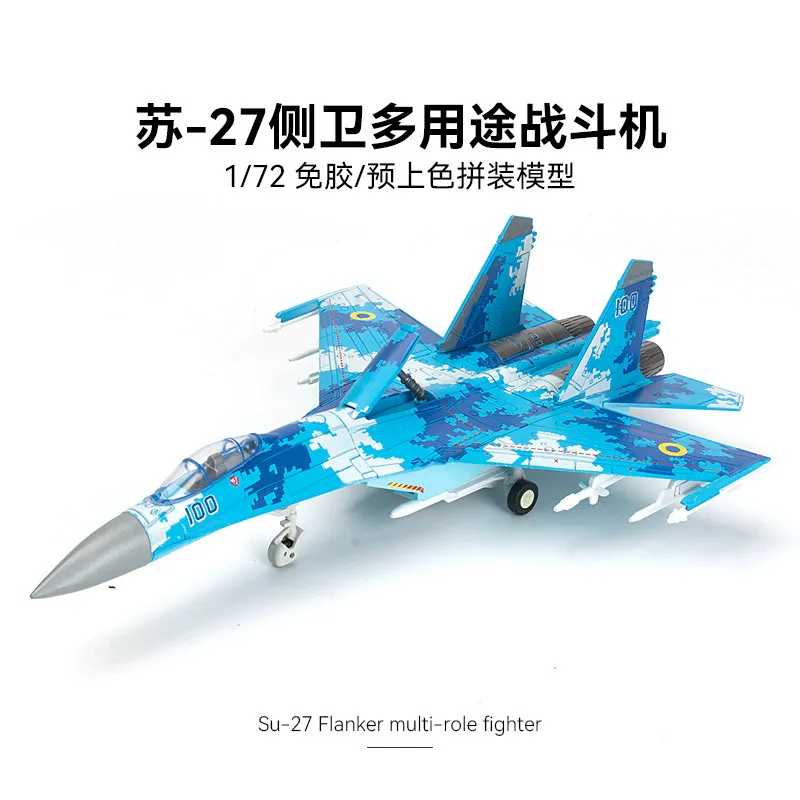 1/72 Flanker Multipurpose Fighter Not Need Glue Pre-colored Assembled Model Building Block Toy
1/72 Flanker Multipurpose Fighter Not Need Glue Pre-colored Assembled Model Building Block Toy