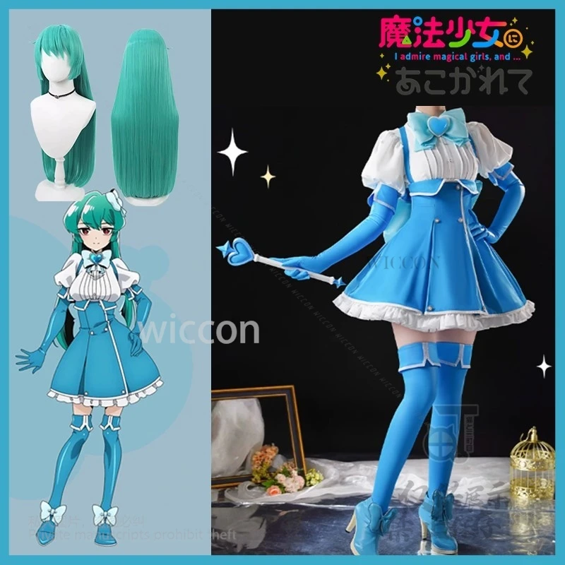 Anime Gushing Over Magical Girls Minakami Sayo Cosplay Costume Magic Blue Dress Wigs For Halloween Women Dress Kawaii Customized
Anime Gushing Over Magical Girls Minakami Sayo Cosplay Costume Magic Blue Dress Wigs For Halloween Women Dress Kawaii Customized