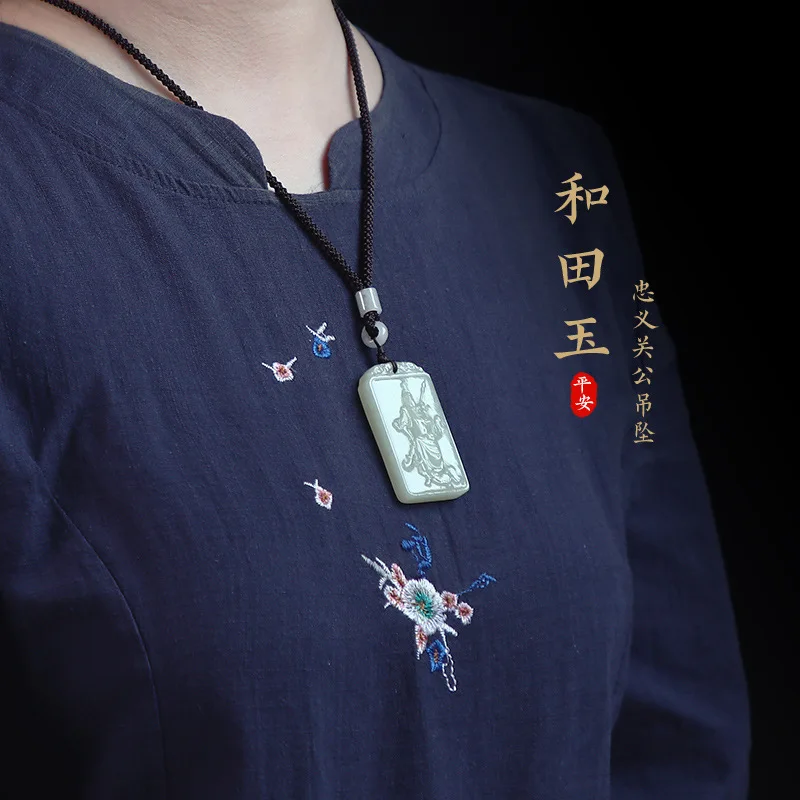 Natural Hetian White Jade Guan Gong Pendant Necklace for Men Loyalty Symbol Jade Pendant Gifts
Natural Hetian White Jade Guan Gong Pendant Necklace for Men Loyalty Symbol Jade Pendant Gifts