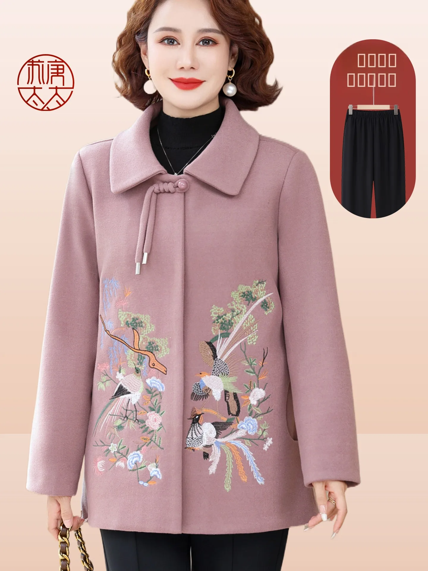 New 2025 Autumn Faion Outerwear for Mommy And andma Woolen Coat Loose Fit Embroidered Long Pants Warm Cardigan Sle
New 2025 Autumn Faion Outerwear for Mommy And andma Woolen Coat Loose Fit Embroidered Long Pants Warm Cardigan Sle