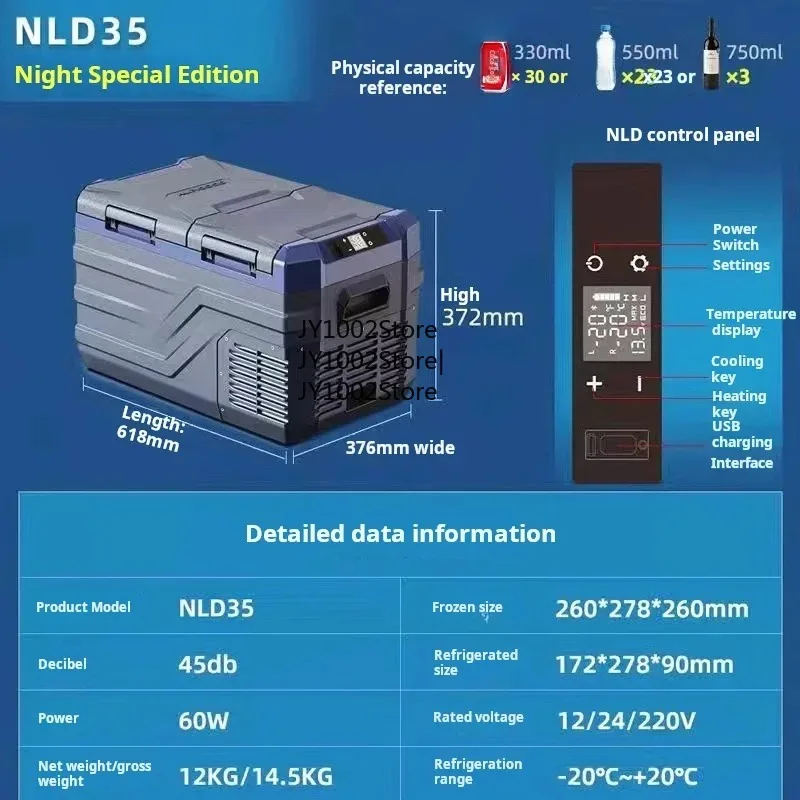 NLD35L Customizable Car Fridge RV Truck Refrigerator with Control Compressor for Camping Coolers And Freezers