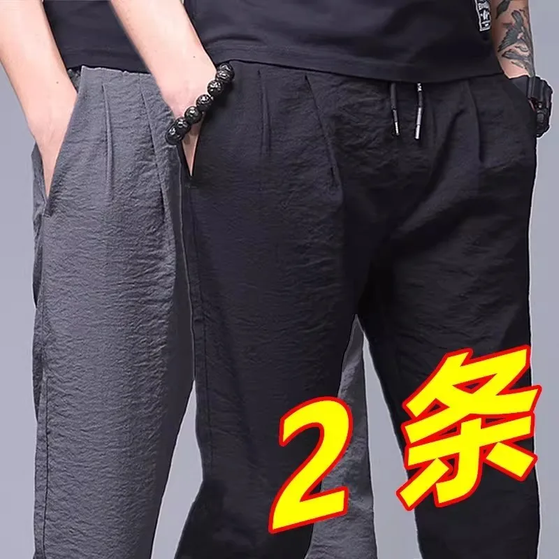 Quick Dry Ice Silk Cool Feeling Thin Casual Pants Men's Summer Workwear Wear Resistant Dirt Proof Long Trousers
Quick Dry Ice Silk Cool Feeling Thin Casual Pants Men's Summer Workwear Wear Resistant Dirt Proof Long Trousers