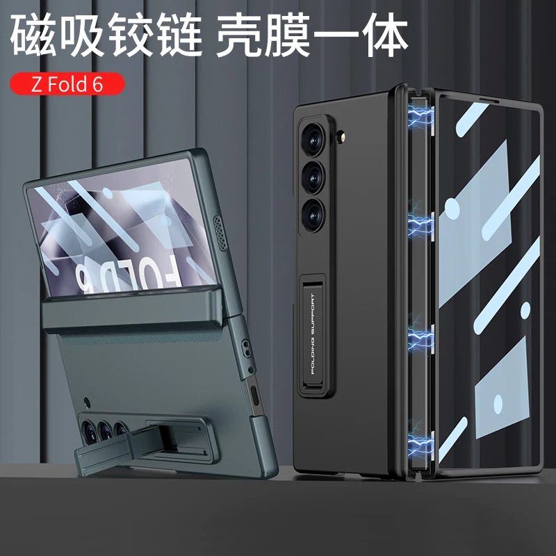 360 чехол для Samsung Galaxy Z Fold6 чехол из закаленного стекла твердый держатель чехол для телефона для Galaxy Z Fold6 Z складной 6 откидной бампер чехол
360 чехол для Samsung Galaxy Z Fold6 чехол из закаленного стекла твердый держатель чехол для телефона для Galaxy Z Fold6 Z складной 6 откидной бампер чехол