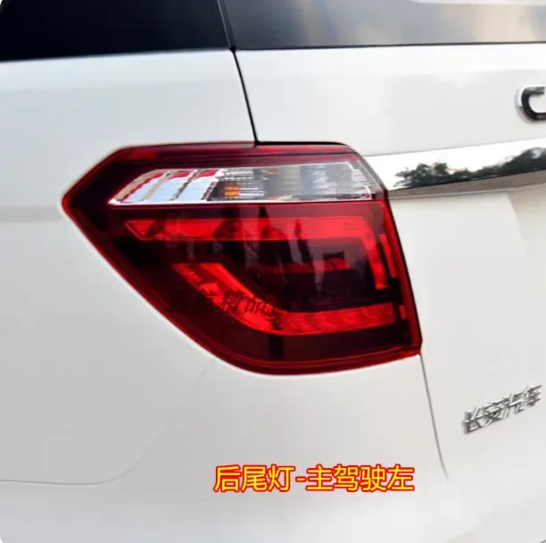 Rear Tail Light Assembly for Changan CX70 CDB305 Rear Bumper Fog Lamp / Tail Light Assembly
Rear Tail Light Assembly for Changan CX70 CDB305 Rear Bumper Fog Lamp / Tail Light Assembly