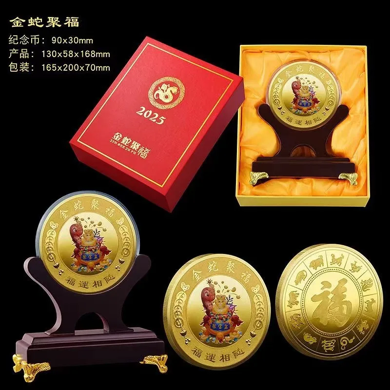 Golden Snake Fortune Coin Commemorative Medal Ornament Lucky Connection Commemorative Coin Home Office Desk Decoration Craft
Golden Snake Fortune Coin Commemorative Medal Ornament Lucky Connection Commemorative Coin Home Office Desk Decoration Craft