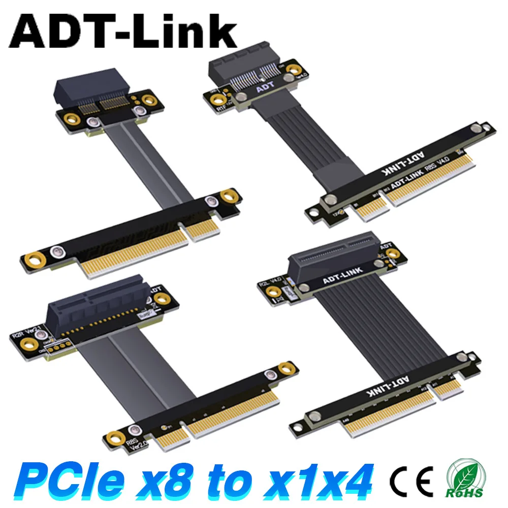 ADT Riser PCI-E 3.0/4.0 X8-X1 X4 Удлинительный кабель-адаптер для сетевой карты Жесткий диск USB-захват и звуковая карта, совместимый с
ADT Riser PCI-E 3.0/4.0 X8-X1 X4 Удлинительный кабель-адаптер для сетевой карты Жесткий диск USB-захват и звуковая карта, совместимый с
