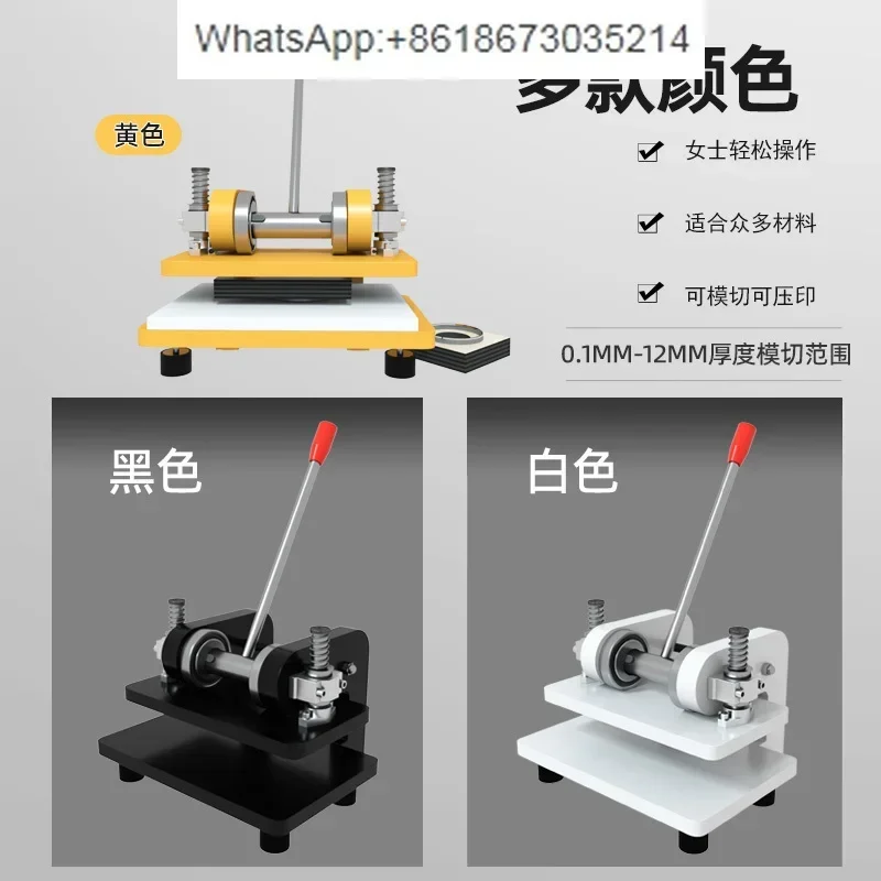D1 Manual Die Cutting Machine Sampling Small Press Die Cutting Machine Fabric Cutting Leather Stamping Machine
D1 Manual Die Cutting Machine Sampling Small Press Die Cutting Machine Fabric Cutting Leather Stamping Machine