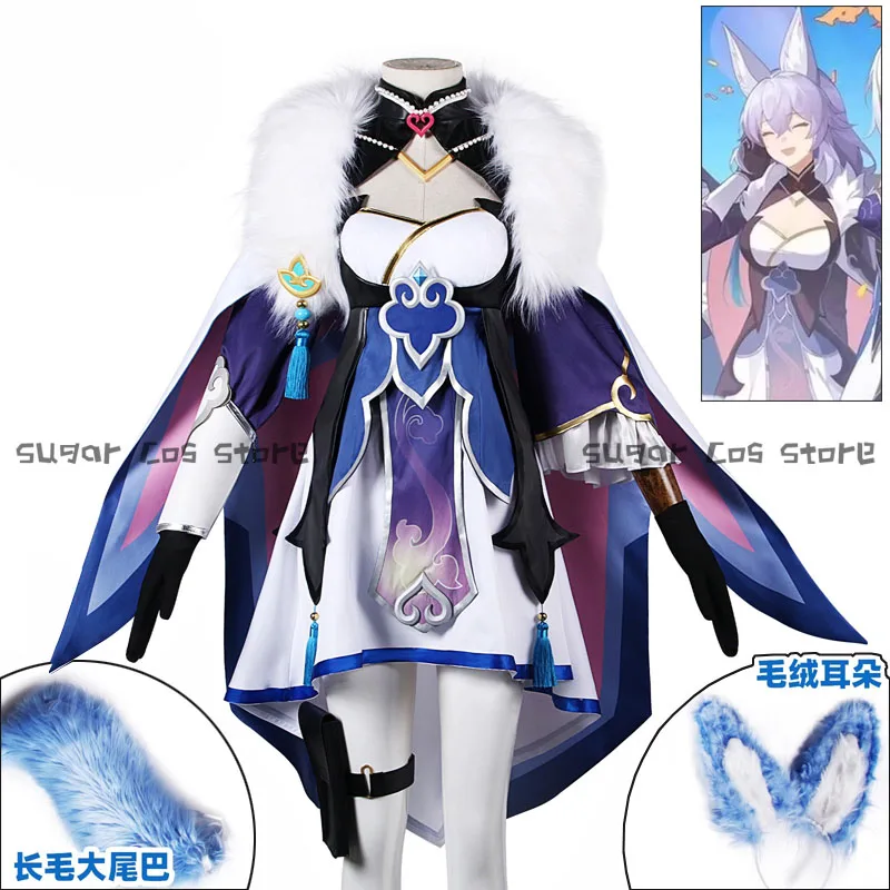 Костюм для косплея игры Honkai Star Rail Bai Heng, костюм, Униформа, полный комплект, женский парик, реквизит для Хэллоуина
Костюм для косплея игры Honkai Star Rail Bai Heng, костюм, Униформа, полный комплект, женский парик, реквизит для Хэллоуина