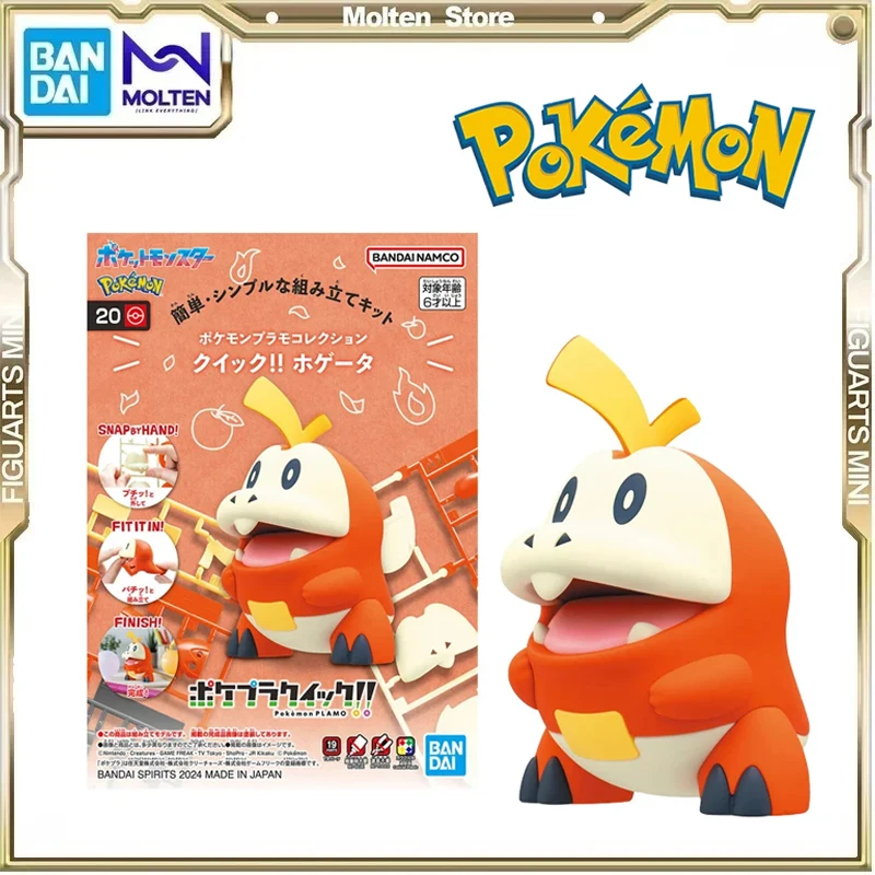 In Stock Original BANDAI Pokemon PLAMO COLLECTION Pokepla Quick!! Vol.20 Fuecoco 88MM Anime Action Figures Assembly Model Toy
In Stock Original BANDAI Pokemon PLAMO COLLECTION Pokepla Quick!! Vol.20 Fuecoco 88MM Anime Action Figures Assembly Model Toy